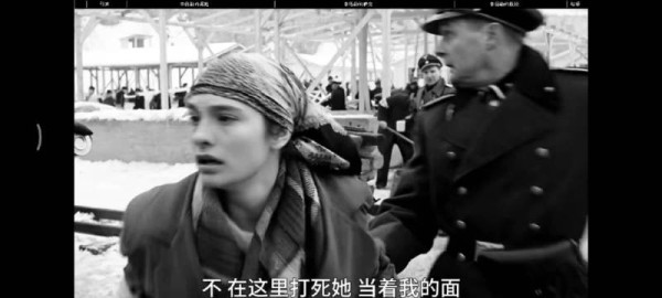 辛德勒的名单,凡救一命即救全世界