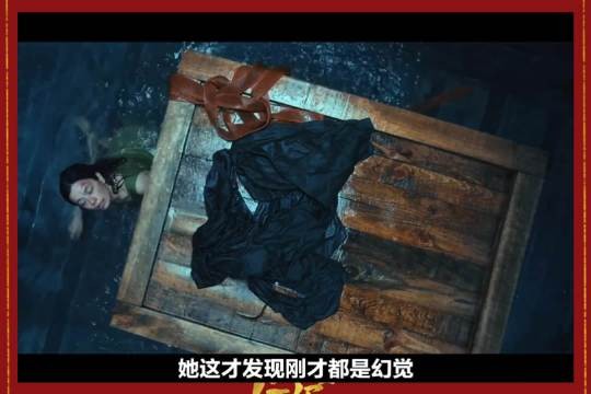 母爱爆发，女子咬穿集装箱带子逃出囚牢
