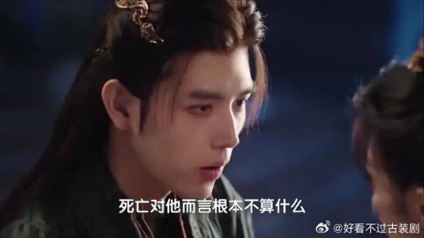 《献鱼》:深情城主给少女戴上法器,转头却在画像前彻底破防