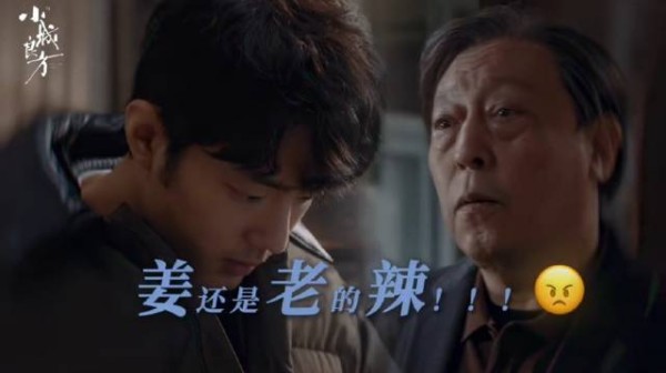 老实人刘铮亮上了一当又一当!
