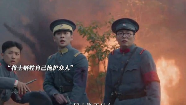 玉簟秋战场戏将士倒在黎明前