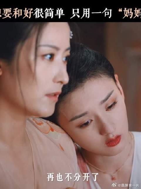 谁懂啊!仅需一句话就消解母女之间所有误会