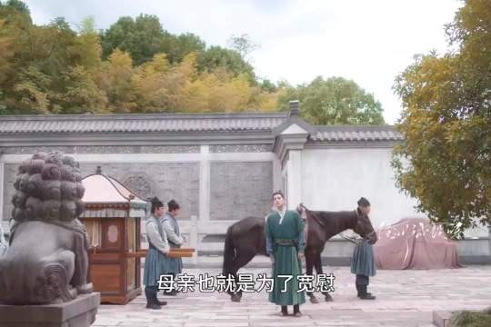 林锦岐回门自认年轻 许兰香兰香如故