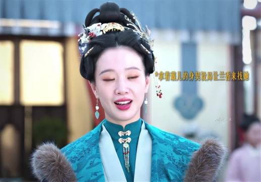 沈嘉兰顶号上线,我们兰香可真是一点压力不吃啊 兰香如故