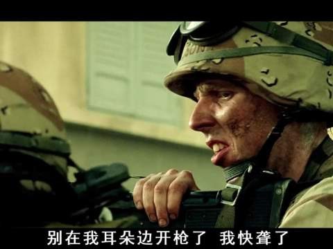 美军历史上最失败的一次救援行动