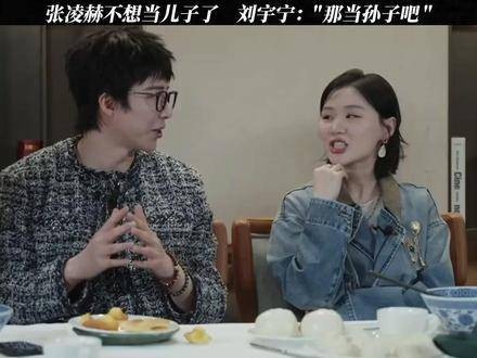 金靖全程笑意盈盈,嘴角根本没放下过!