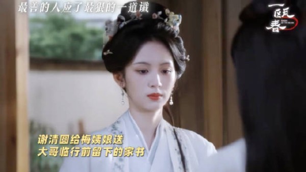 因果报应,发过的誓变成了儿子的夺命刀!