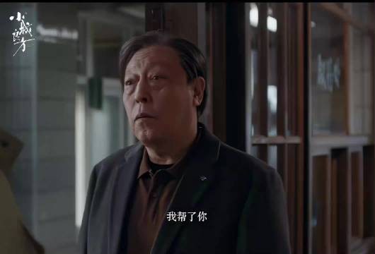 刘铮亮再陷合同困局,小城良方央八预告