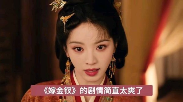 《嫁金钗》的剧情简直太爽了,里面恶人的报应都来的好快