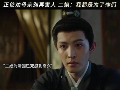 一瓯春二创大赛用血筑起的保护是会窒息的