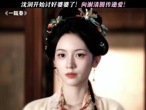 好暧昧的氛围