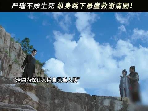“为了保护她！”