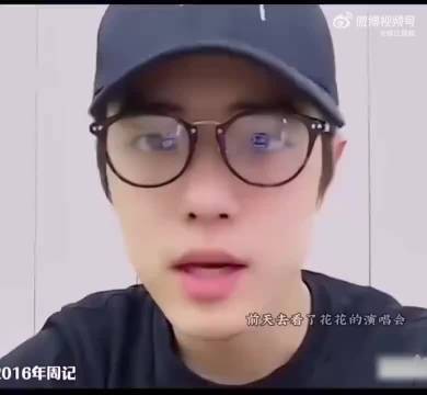 肖战曾称羡慕华晨宇演唱会舞台