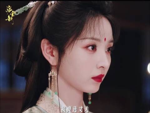 嫁金钗周芙超前择偶观,魏娆母女同心不内耗