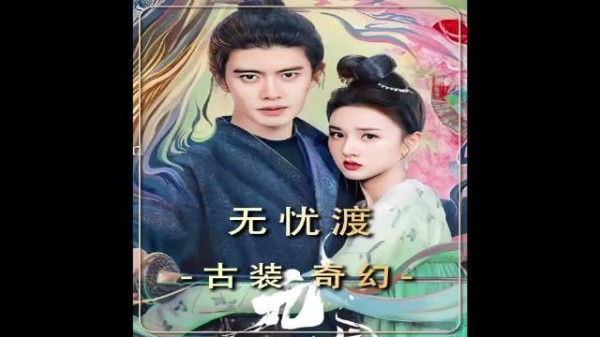 木偶孤影悬血案！古代隐忍的机器人“无忧渡”要杀人，谁敢碰！