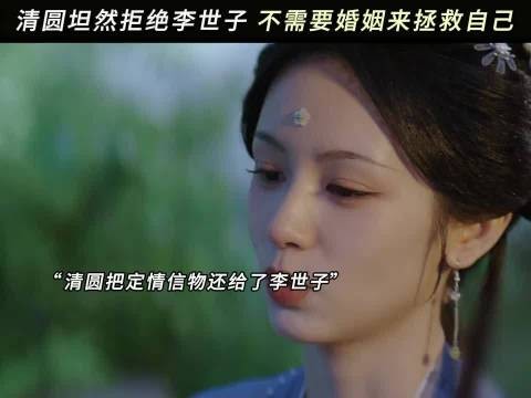 直白地拒绝才是对彼此的负责！