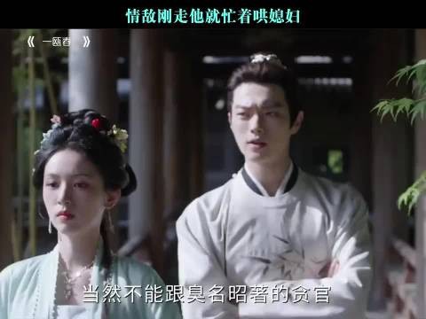 情敌刚走他就忙着哄媳妇