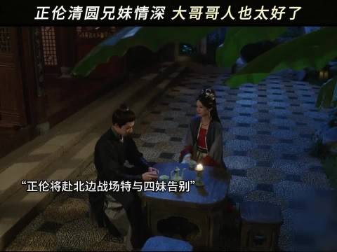 “就我们两个人吃”太感动了