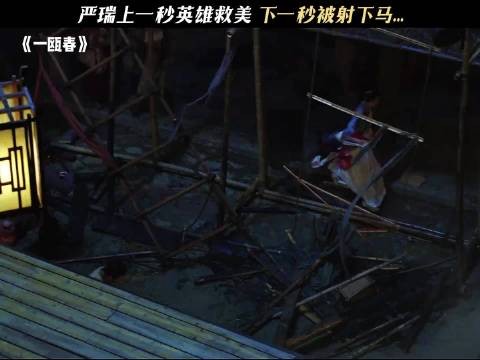 打仗呢,都说你俩别站那了