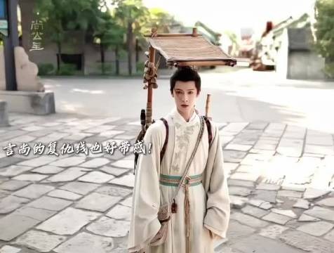 李昀锐尚公主言尚复仇线 重逢杀母仇人眼神输出一万字