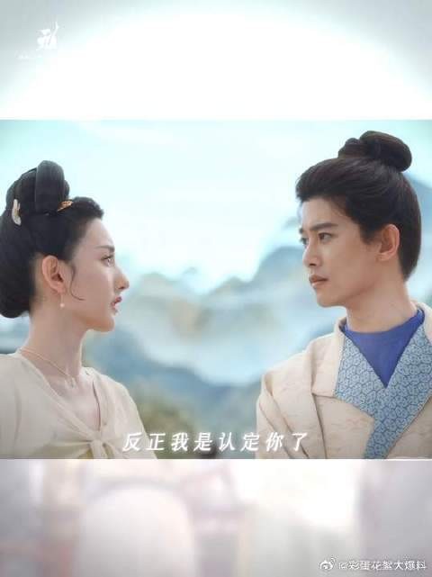 一句“认定你了”,渡宝儿也跟着心花怒放啦