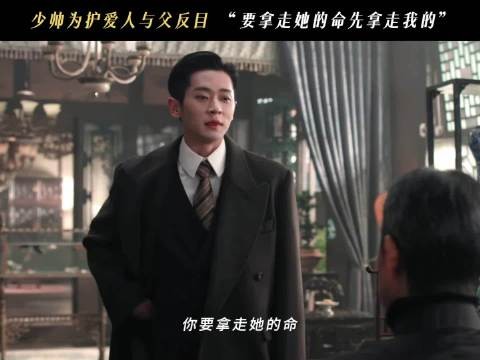 虞昶轩宣言任何人休想伤害他认定的妻子