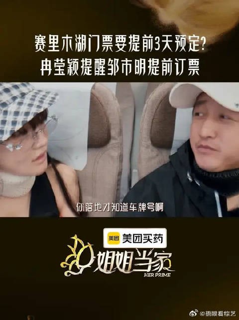 有用的知识+1，出游前记得提前定好门票哦