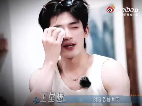 谁懂!边洗澡边洗衣服又省水又省时间!王星越会过日子
