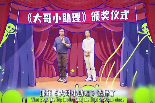 那年大哥小助理选择了最倒反天罡的杀青方式,瞿颖老板还在发力