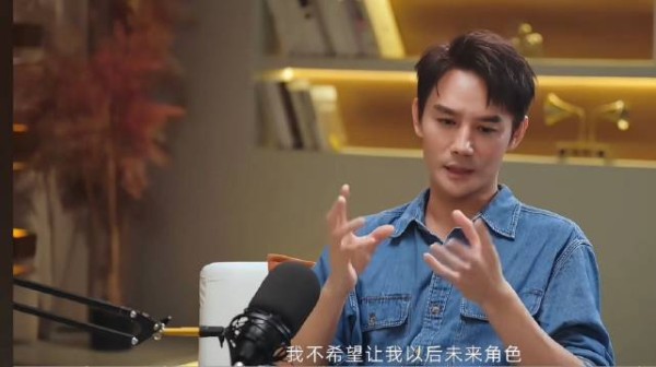 王凯谈减少曝光不直播为观众不出戏