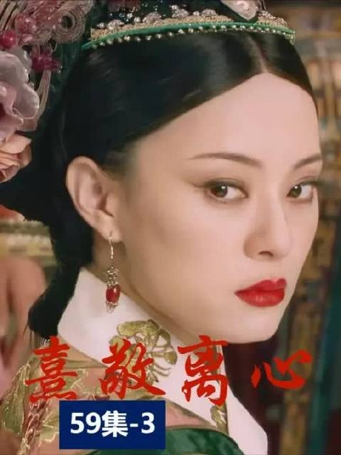 甄嬛传丨'一个男人总有自己的担当遇到任何事膝盖不能软'