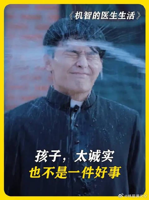 神父:当年哥也帅过好吗