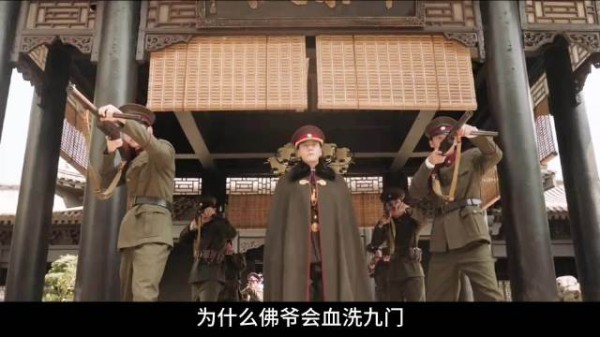张大佛爷要动九门，曾舜晞剧情冲突拉满