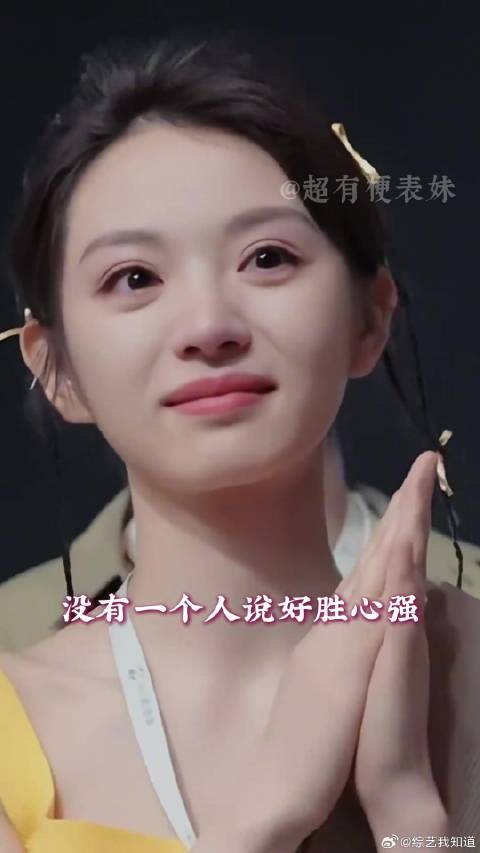 我们全女综在一起就是最让人心软软的存在 综艺