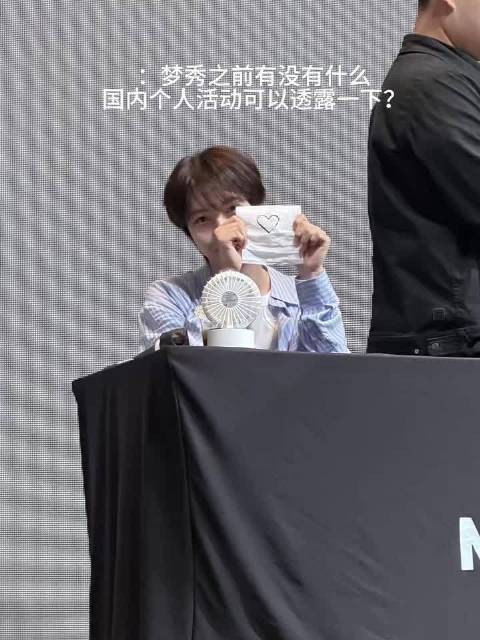 梦秀成员29号回国赴上海行程未定