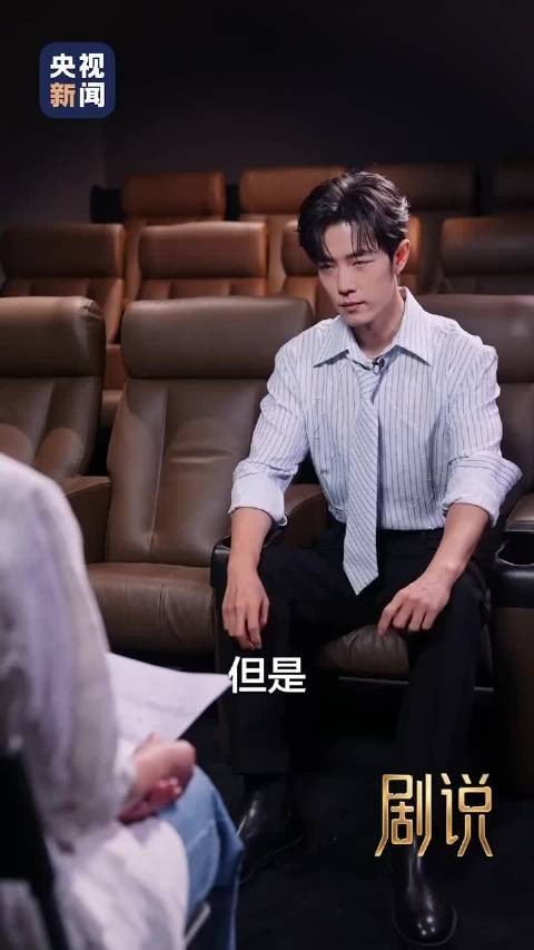 肖战谈故乡乡愁,诠释小城良方刘铮亮真挚动人