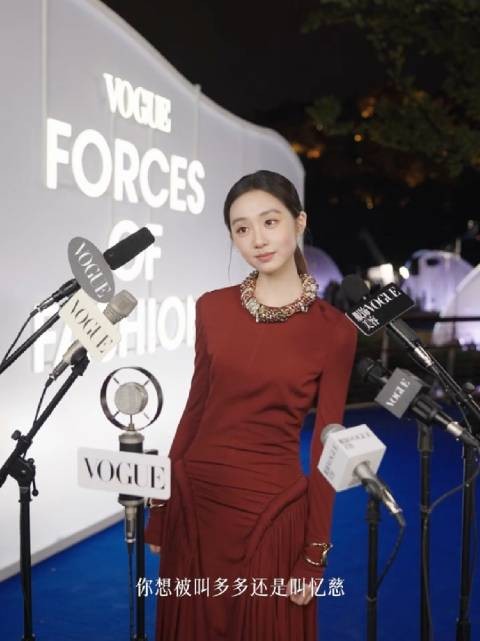 黄多多VOGUE采访回应称呼,妹妹赞太美了
