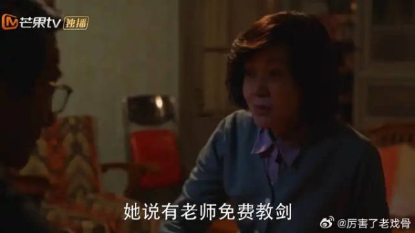 筱婷和栋哲领证结婚 庄老师心寒：把我当成仇人了！
