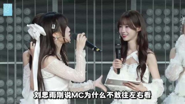 SNH48成员互怼你不能比我火笑称共同利益集体