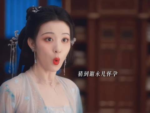 蛋总这个恋爱脑果然好哄