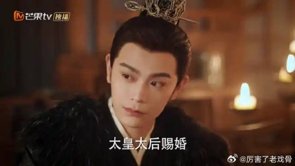 颜六娘求沈渡退婚 沈渡顺水推舟看戏,下秒穿上喜服迎娶