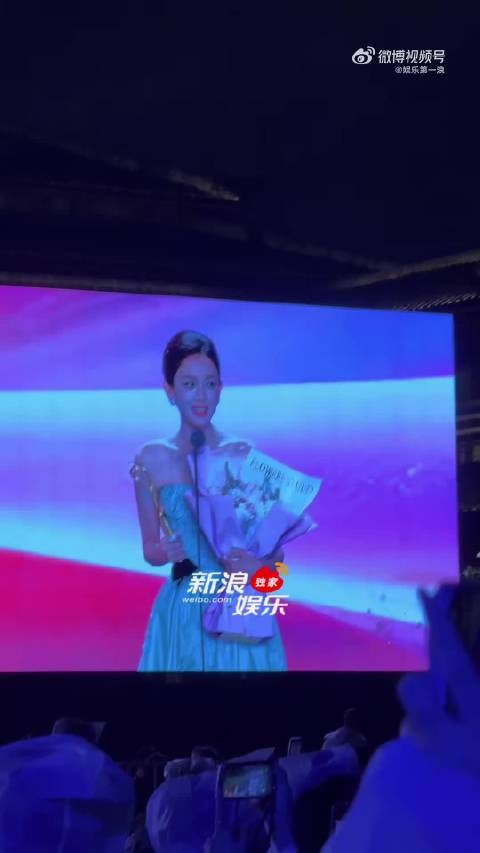 娜扎文荣奖获奖感言 第一部戏横店拍摄