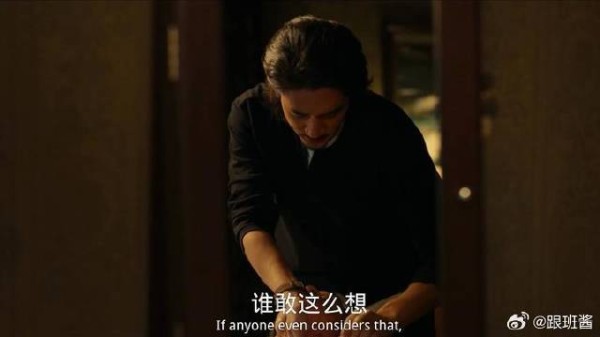 手下起了逆反之心,领头故意试探,前方高能