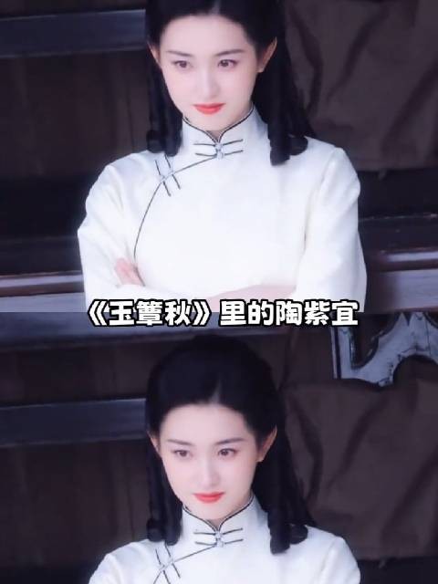 陶紫宜的亲娘在天上看着女儿受苦急的团团转