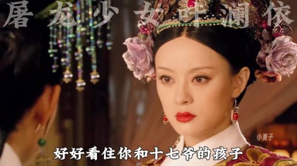 拽妃甄嬛强强联手 皇上知道六阿哥的身世 小叶子爱的让人心疼