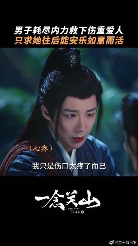 只愿你如意,便是我心意