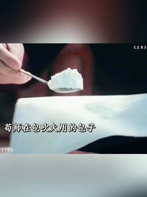 一纸一包，这是秦腔旦角的看家本事