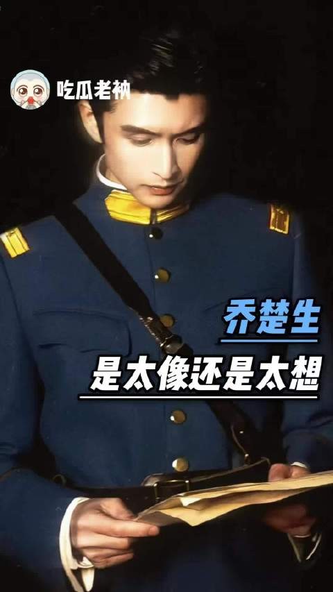 这个民国奇探兑水我还能再喝十年 张云龙|民国奇探|玉簟秋|乔楚生