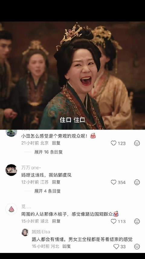 郭玉凤周夫人当面对质,撕开魏家悔婚另娶秘辛