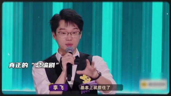 酷腾三季创作无数神级作品,刘同直言最佳编剧该颁给他